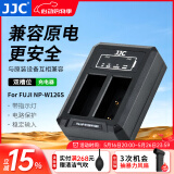 JJC 相机电池 NP-W126S 适用于富士XM5 XT50 X100VI XS10 XT30II XE4 XT200 XH1 X100V XA7座充配件 双充充电器