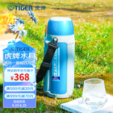 虎牌（TIGER） 保温杯男女旅行壶户外运动保温杯不锈钢真空杯MHJ-A15C 1.49L 蓝银色AQ 1490ml