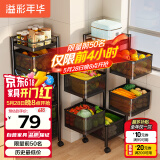 溢彩年华 旋转置物架厨房落地蔬菜收纳储物架可移动卫生间置物架六层1118