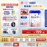 爱他美（Aptamil）德国白金版HMO 幼儿配方奶粉2+段 (2岁及以上) 800g 德爱白金