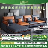 舒和居 沙发 意式轻奢沙发组合科技布简约现代大小户型免洗布艺沙发客厅 科技布-乳胶款 单人位+四人位+贵妃