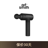 Artsmith AS500SE筋膜枪专业深层肌肉按摩器放松按摩枪松解冲击仪健身 黑色