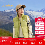 巴拉巴拉童装儿童羽绒马甲冬装男童女童保暖立领外套亲子208424101206