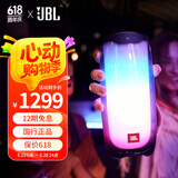 JBL PULSE4/5 音乐脉动四代 便携式蓝牙音箱 全面屏炫彩小音箱+低音炮 桌面音响 超长续航 【pulse4】 黑色 官方标配