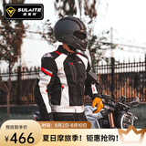 SULAITE摩托车骑行服四季拉力服套装骑行服防摔机车服春夏骑行装备机车服 【白色上衣】冬季保暖/可拆内胆 XL