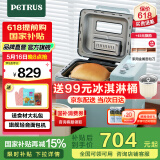 柏翠（petrus） 烤面包机家用全自动多功能小型早餐三明治吐司和揉面轻食机双管冰淇淋 PE9709 节日礼物 雅典蓝（ 咨询有大惊喜 ）
