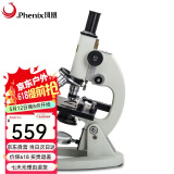 Phenix凤凰生物显微镜XSP-06-1600X实用版高清高倍学生专业畜牧螨虫检测
