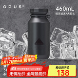 OPUS保温杯男士高颜值咖啡杯大容量外出便携水杯保温保冷泡茶杯子送礼