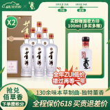 董酒【端午赠礼】贵董酒（精装版） 董香型贵州顺口高品质白酒 54度 500mL 12瓶 两箱组合装