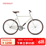 莫曼顿（momentum）iRide CX单速简约休闲通勤男经典复古运动铝合金自行车 全消光雪山白 26×21 建议165-180cm
