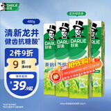 好来(原黑人)茶倍健龙井绿茶牙膏清新口气 护龈健齿 4支共480g