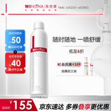 薇诺娜舒敏保湿喷雾300ml爽肤水补水保湿修护护肤品化妆品