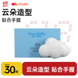 凯儿得乐 婴儿洗衣皂 宝宝深层去污 新生儿专用温和不伤手4块装