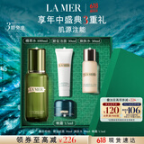 海蓝之谜（LA MER）修护精萃水100ml精粹水爽肤水护肤品套装化妆品礼盒生日礼物女