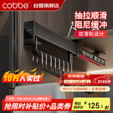 卡贝裤架抽拉伸缩架裤抽带阻尼顶装裤架（柜深≥51cm内宽≥30cm）