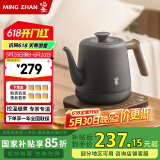 鸣盏智能烧水壶英国strix温控器家用手冲咖啡泡茶长嘴多段控温电水壶热水瓶防干烧自动断电恒温茶艺壶 0.8L /MZ152A黑色
