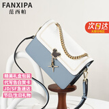 范西帕（FANXIPA）轻奢包包女包单肩包女士手提斜挎包生日七夕情人节礼物送女友老婆 蓝拼白【精美礼盒装】 高端品牌奢侈2025新款大牌女生包