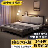 耿爱浩轩床实木床双人床单人床软包现代简约主卧大床民宿床 床+10cm床垫+抽屉*2+床头柜*2 1.8*2米