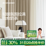 金蝉全屋定制全遮光窗帘布 绍兴柯桥雪尼尔客厅卧室飘窗电动轨道一体 性价比丶高遮光丶雪尼尔—云梦 收藏加购后 拍单免费寄样品测量 米