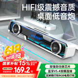 联想异能者有线深渊灯光音响桌面蓝牙音箱灯效桌搭影院级游戏网课台式笔记本适用拯救者星耀白