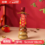 光多拉乔迁之喜装饰仪式用品全套搬家礼物入宅装饰品五谷丰登杂粮摆件