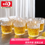 青苹果 冰川杯 日式石纹玻璃水杯套装加厚耐热玻璃杯茶杯杯子 矮款6只