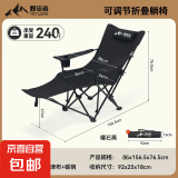 户外折叠椅躺椅子阳台午休便携家用户外钓鱼椅沙滩椅坐躺两用 耀夜黑【四档调节】腿托可拆 便携露营躺椅