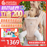 ergobaby美国二狗背带婴儿背带柔软Alta舒适透气新生儿四季通用抱娃神器