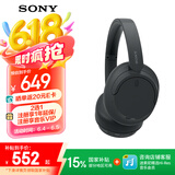 索尼（SONY）WH-CH720N 无线降噪立体声耳机 黑色