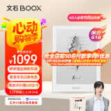 BOOX文石Poke6 6英寸电子书阅读器 墨水屏电子书电纸书电子纸 电子笔记本平板电脑办公本 白色 