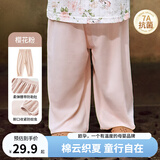 欧孕（OUYUN）儿童防蚊裤夏季薄款宝宝裤子男童女童抖抖裤婴儿童装休闲长裤 樱花粉【7A抗菌-凉爽透气】 90 cm