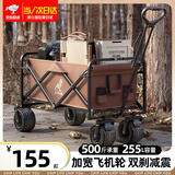 Aoran户外露营车推车折叠便携式营地车野营车拖车野餐车摆摊车露营装备 255L-咖色加宽10cm轮双刹-加粗架