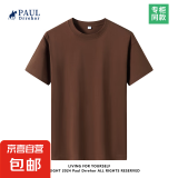 重磅纯棉短袖t恤男高档纯色印花休闲基础款内搭半袖打底衫 美式棕 L  125-140斤