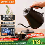 苏泊尔（SUPOR）电水壶热水壶 0.8L手冲咖啡壶长嘴细口茶艺壶 烧水壶 304不锈钢  泡茶壶 SW-08C01