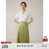 自巧小个子东方简奢风浮花影新中式提花女2024夏新款衬衫半身裙两件套 云母白衬衫 S (3码)
