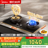 美的（Midea）【国家补贴立减20%】燃气灶液化气 双灶具 5.0kW猛火灶 家用防干烧 烟灶联动 可调底壳 Q518S-A