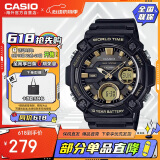 卡西欧（CASIO）【八角小怪兽】时尚防水数字双显运动休闲男表 AEQ-120W-9AVDF