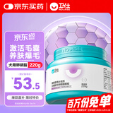 卫仕卵磷脂软颗粒220g宠物鱼油狗狗浓缩卵磷脂金毛滋养毛囊健康毛发