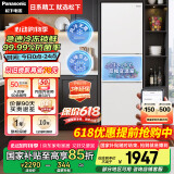 松下（Panasonic）【国家补贴】270升家用冰箱三开门超薄嵌入式电冰箱小户型60CM风冷无霜净味以旧换新NR-EC27WPB-W