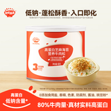 秋田满满 高蛋白海苔牛肉松80g 肉酥拌饭料_享婴儿宝宝儿童辅食食谱