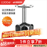卡贝（cobbe）衣柜挂衣杆防滑横杆衣橱挂杆铝镁合金衣柜杆衣通衣柜晾衣杆配件 转角底座（一只装） 定制款-联系客服下单