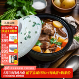 美浓烧（Mino Yaki） 美浓烧日本进口日式和风万古窑土锅砂锅火锅煲汤熬粥锅寿喜锅 四叶草9号土锅 3.5L