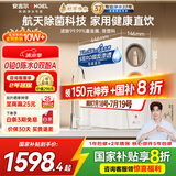 安吉尔家用净水器母婴直饮机玉龙Pro1000GSE国家补贴纯水直饮式净水机5年长效RO反渗透厨下式过滤器