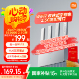 小米（MI）路由器BE3600 2.5G【国家补贴15%】3600兆级WiFi7 4核高通处理器 2.5G网口 IOT联动