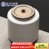 苏氏陶瓷（SUSHI CERAMICS）茶叶罐时尚亚光铁锈茶具配件（白）