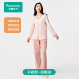 全棉时代【商场同款】男女士睡衣柔软蓄温华夫格肌理可外穿家居服