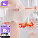 婧麒孕妇内裤纯棉可调节托腹高腰孕妇内裤3条装四季款 3XL jq9001
