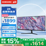 三星（SAMSUNG）34英寸 S50GC WQHD 100Hz HDR FreeSync 可壁挂 灵妙双屏 超广视角 高清 显示器 LS34C500GACXXF
