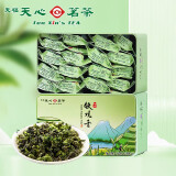 天福天心茗茶（Ten Xin's TEA） 铁观音清香新茶乌龙茶 新茶兰花香独立包装160克 精致铁盒礼品装160克