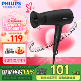 飞利浦（PHILIPS）【520情人节礼物】电吹风机家用大功率 恒温速干 发廊沙龙专业级吹风筒 便携折叠+1600W+3档丨BHD308黑